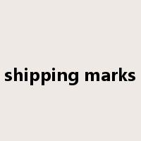 shipping marks是什么意思
