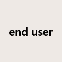 end user是什么意思