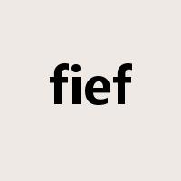 fief是什么意思