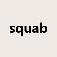 squab是什么意思
