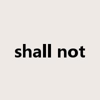 shall not是什么意思