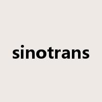 sinotrans是什么意思