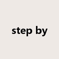 step by是什么意思