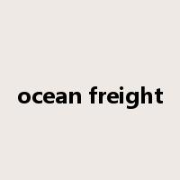 ocean freight是什么意思
