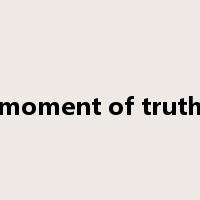 moment of truth是什么意思