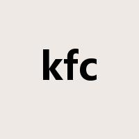 kfc是什么意思