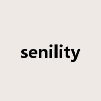 senility是什么意思