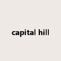 capital hill是什么意思