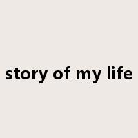 story of my life是什么意思