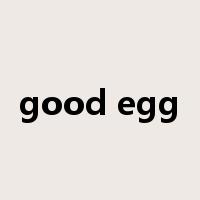 good egg是什么意思