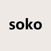 soko是什么意思