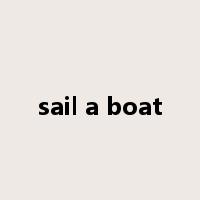 sail a boat是什么意思