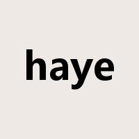 haye是什么意思