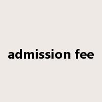 admission fee是什么意思