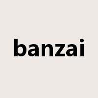 banzai是什么意思