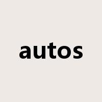 autos是什么意思