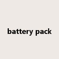 battery pack是什么意思
