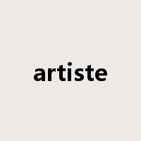 artiste是什么意思