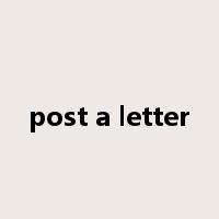 post a letter是什么意思