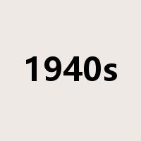 1940s是什么意思
