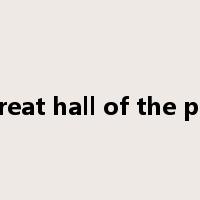 the great hall of the people是什么意思