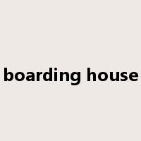 boarding house是什么意思