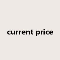 current price是什么意思