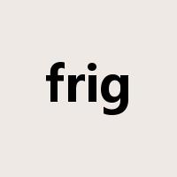 frig是什么意思