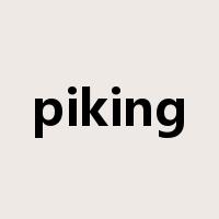 piking是什么意思