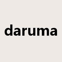 daruma是什么意思