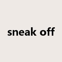sneak off是什么意思