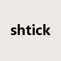 shtick是什么意思