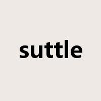 suttle是什么意思