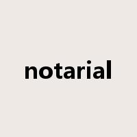 notarial是什么意思