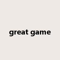 great game是什么意思
