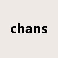 chans是什么意思