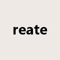 reate是什么意思