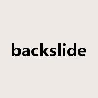 backslide是什么意思