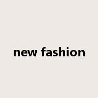 new fashion是什么意思