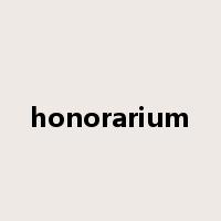 honorarium是什么意思