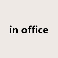 in office是什么意思