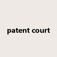 patent court是什么意思
