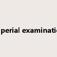 imperial examination是什么意思