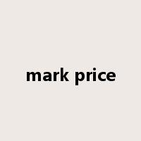 mark price是什么意思