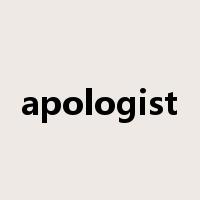 apologist是什么意思