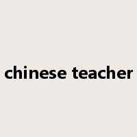 chinese teacher是什么意思