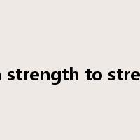 from strength to strength是什么意思