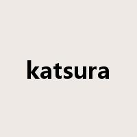 katsura是什么意思