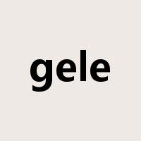 gele是什么意思