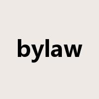 bylaw是什么意思